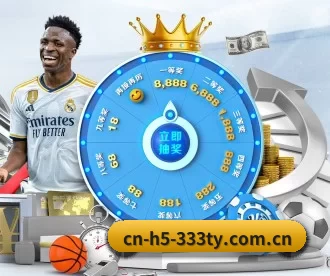 cn-h5-333ty.com.cn APP 深度功能
